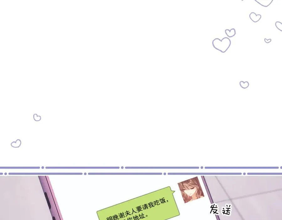 第71话83