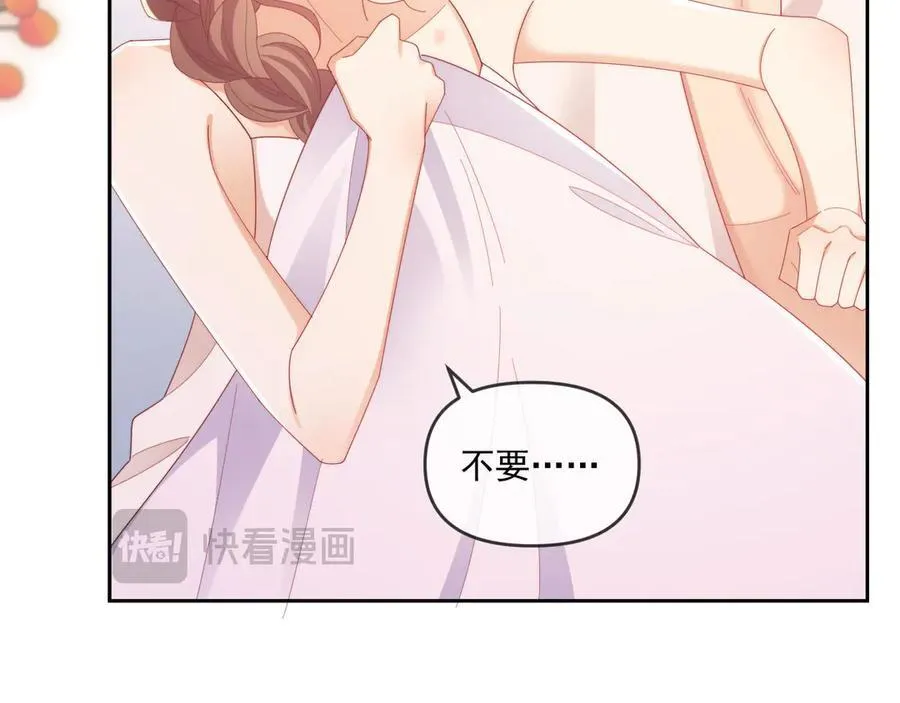 第74话93