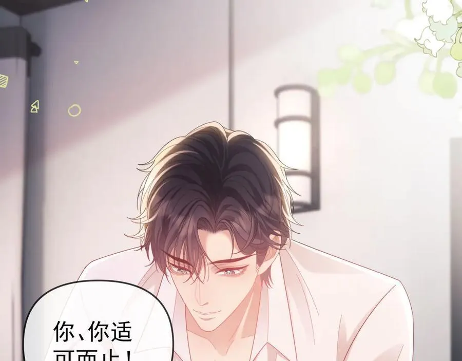 第75话6