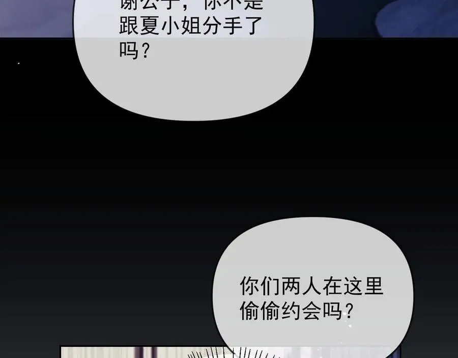 第74话25