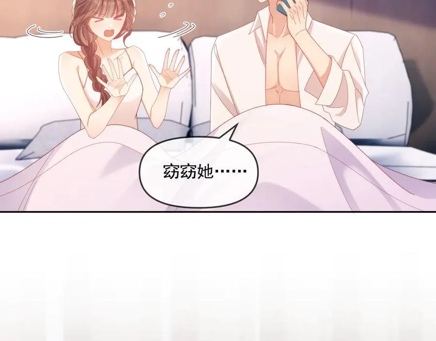 第74话86