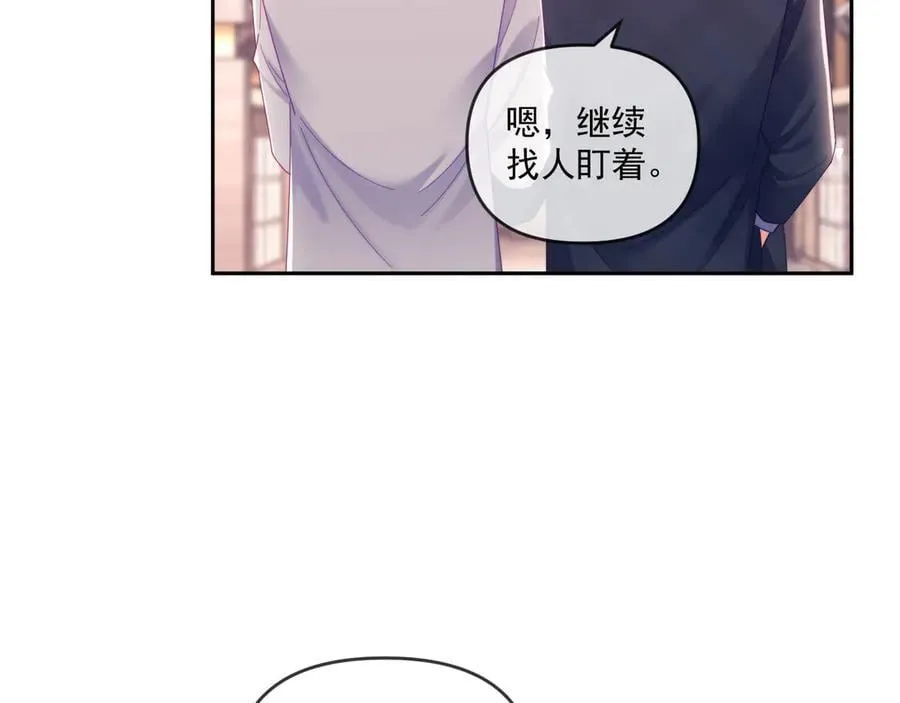 第69话85