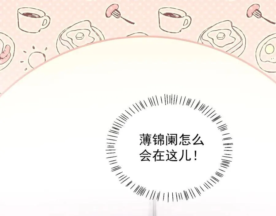 第74话63