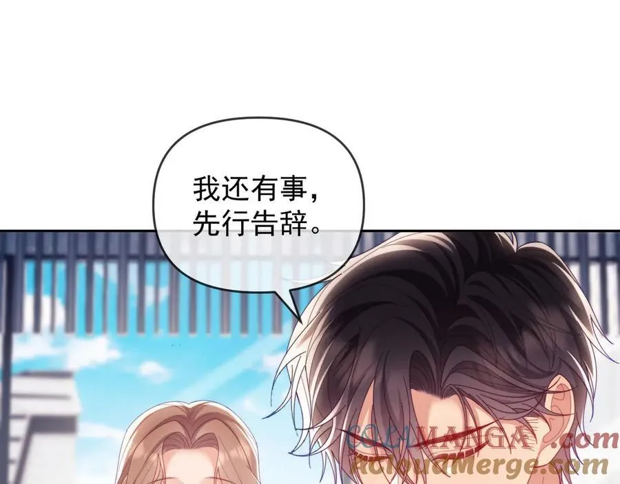 第69话92