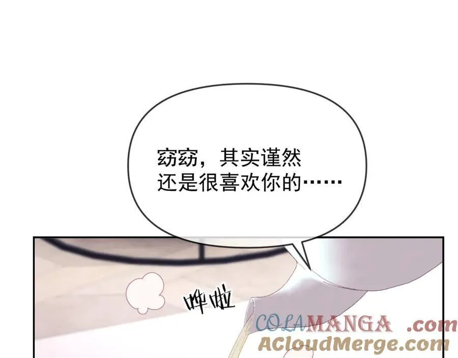 第72话4