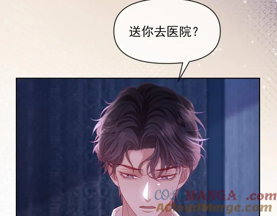第73话32