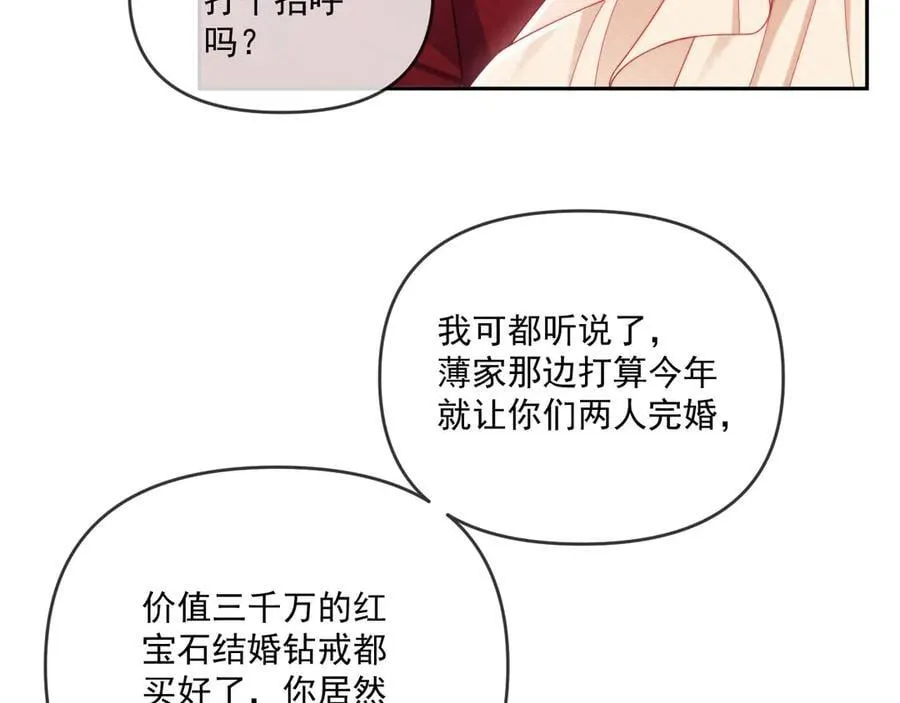 第69话78