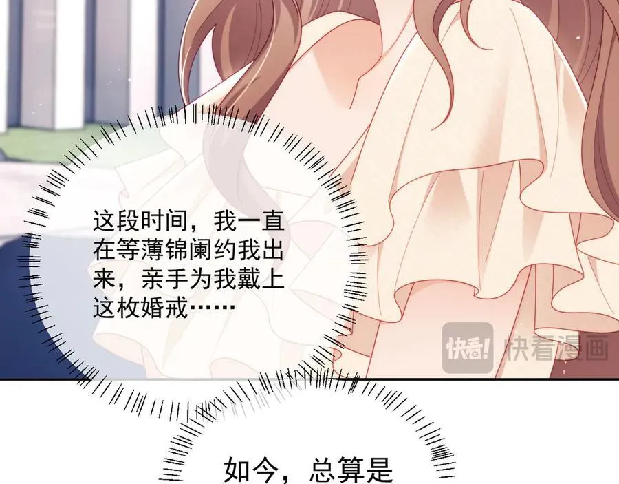 第69话82