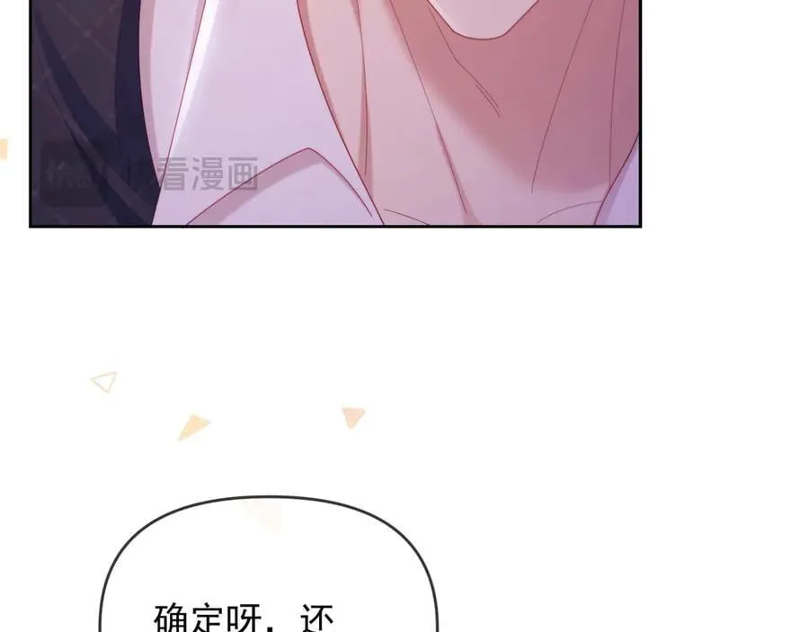 第73话38