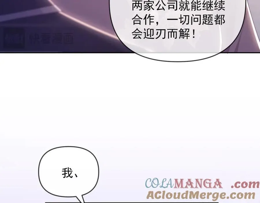 第72话72