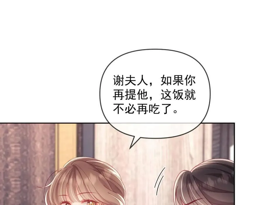 第72话7