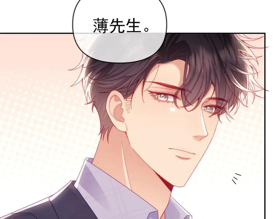 第69话86