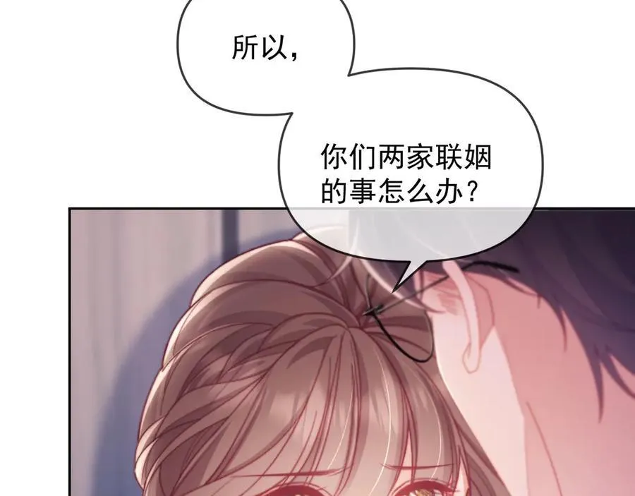 第70话73