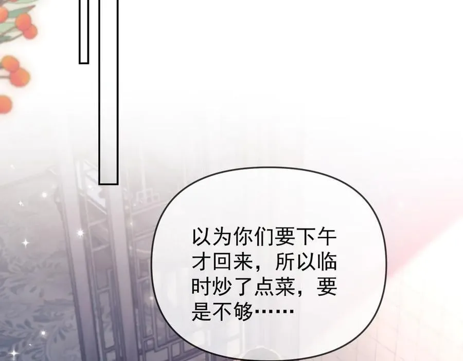 第75话46