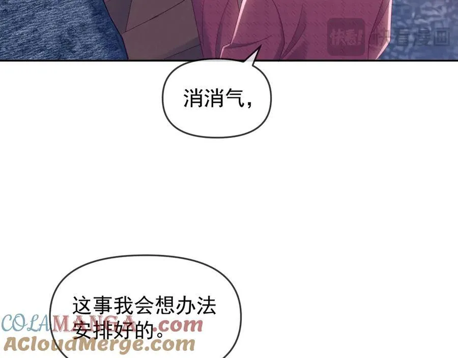 第71话80