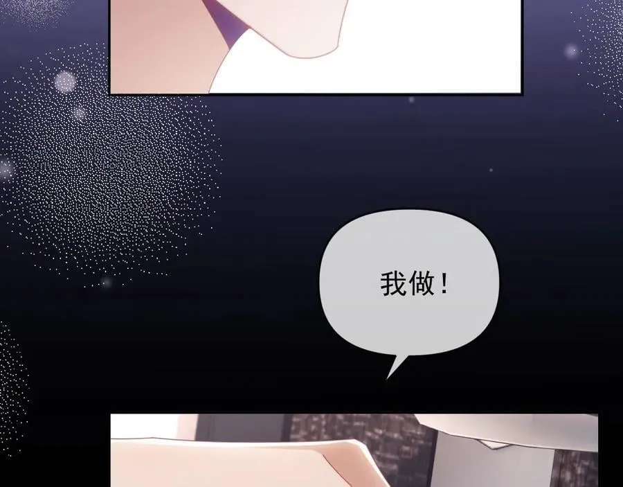 第72话74