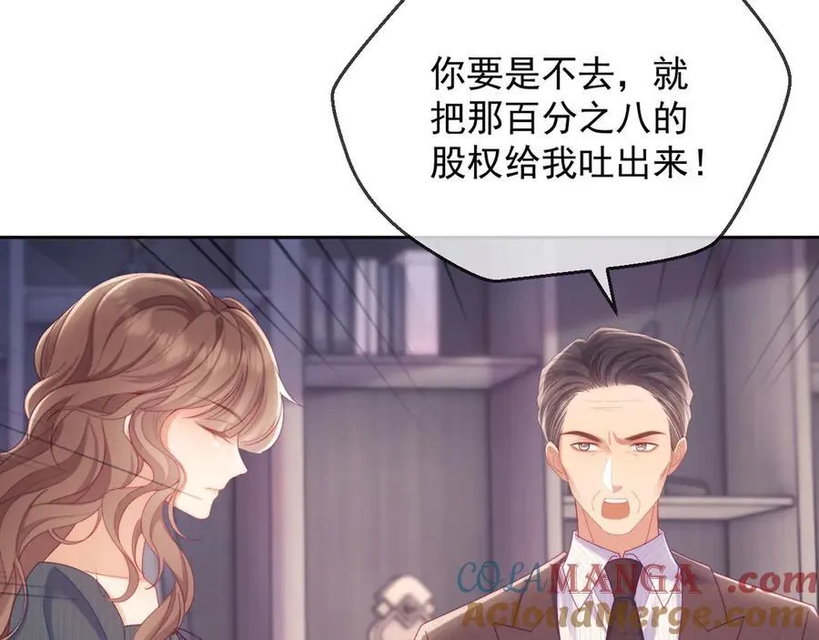 第71话52