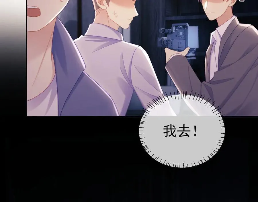 第74话29