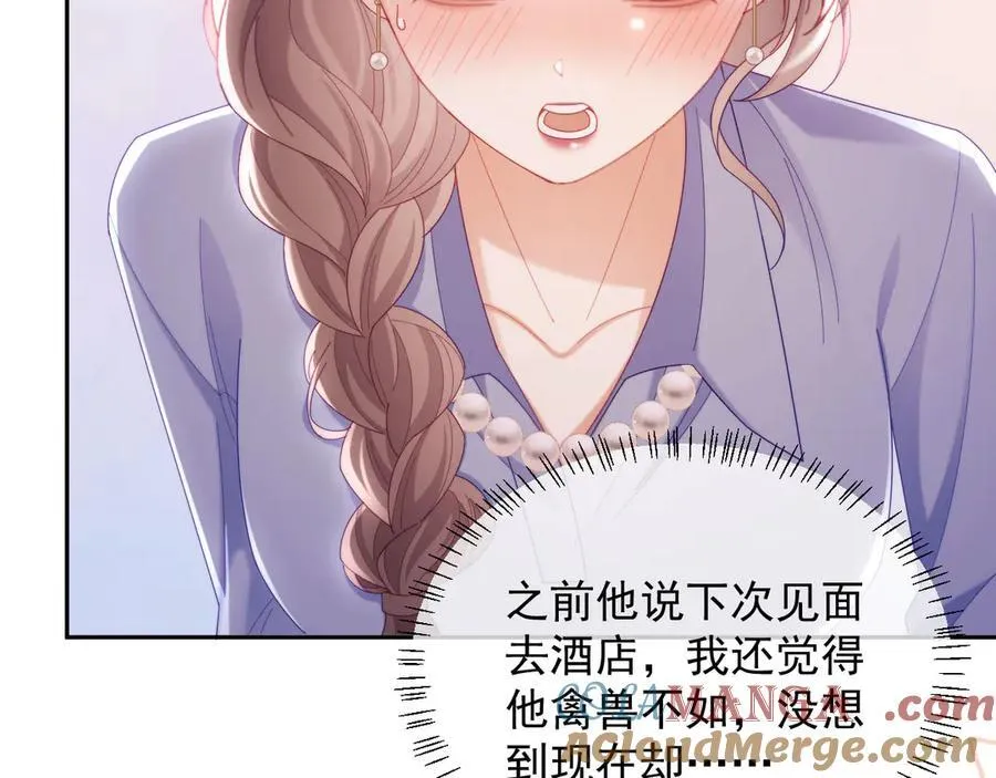 第73话40