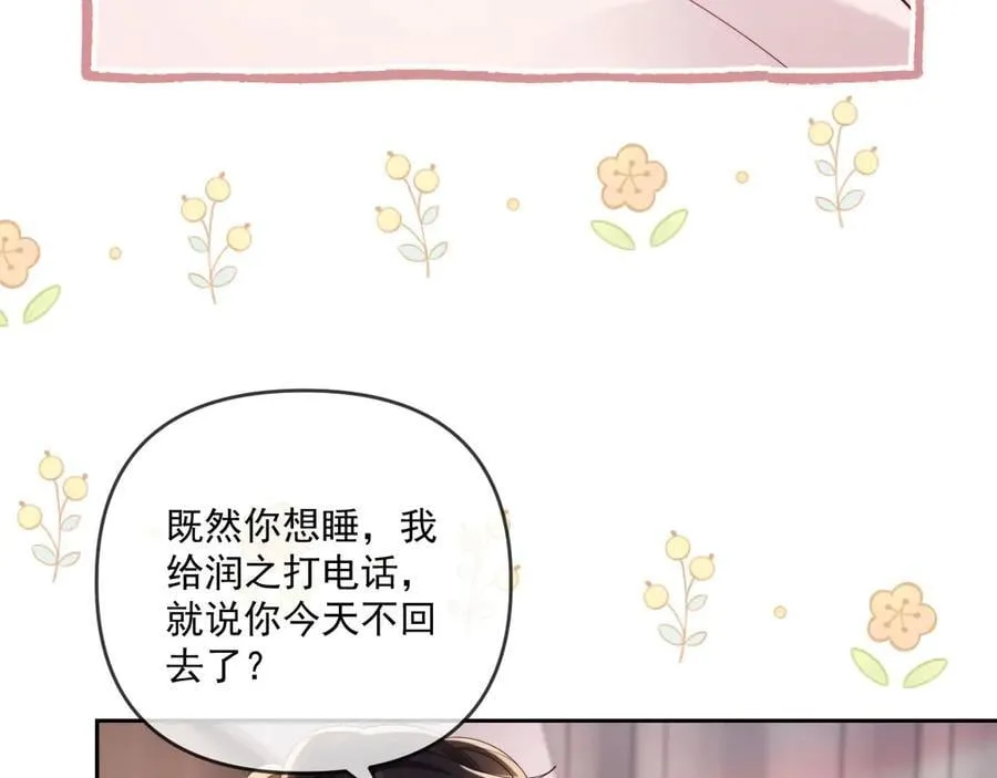 第74话109