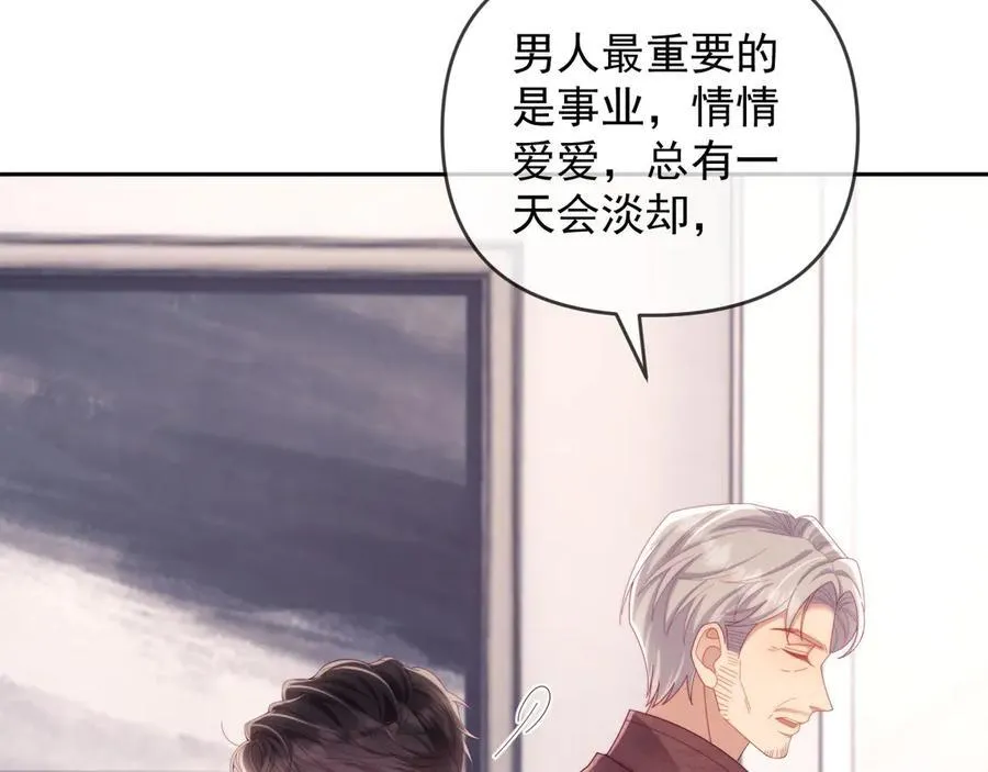 第71话18