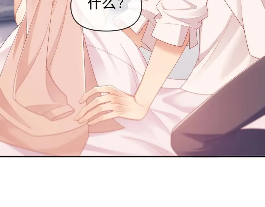 第75话35