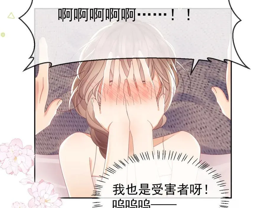 第75话9