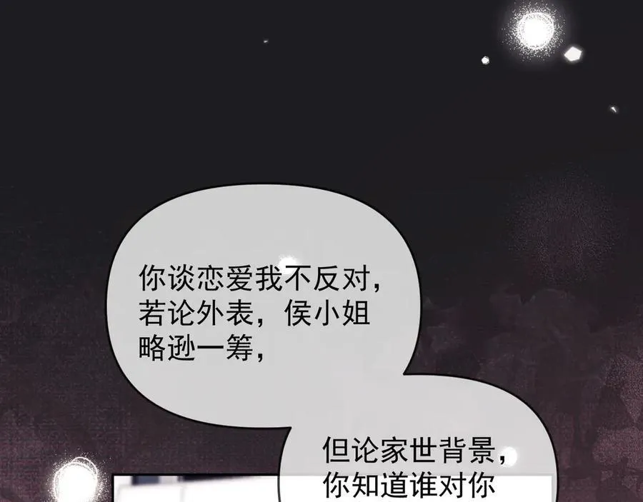 第71话15