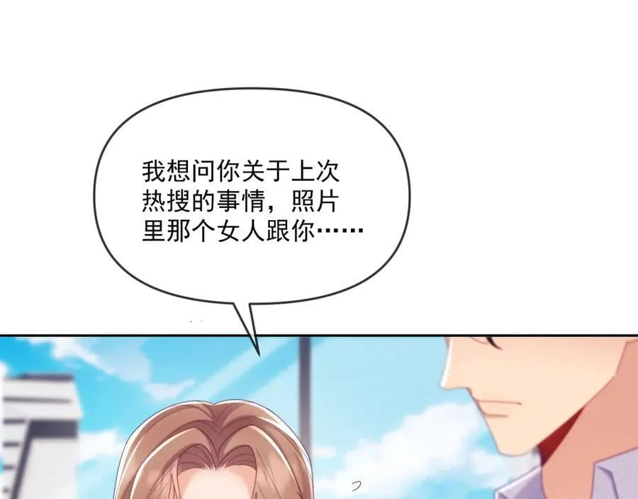 第69话101