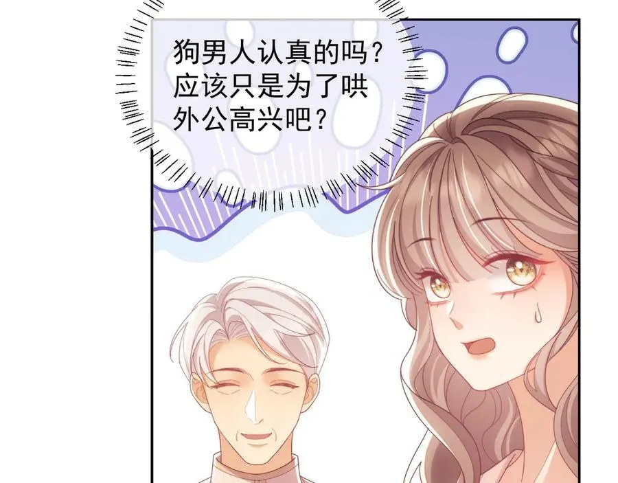 第75话83