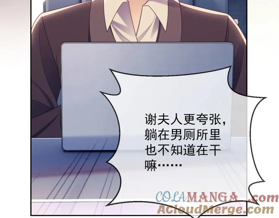 第74话40