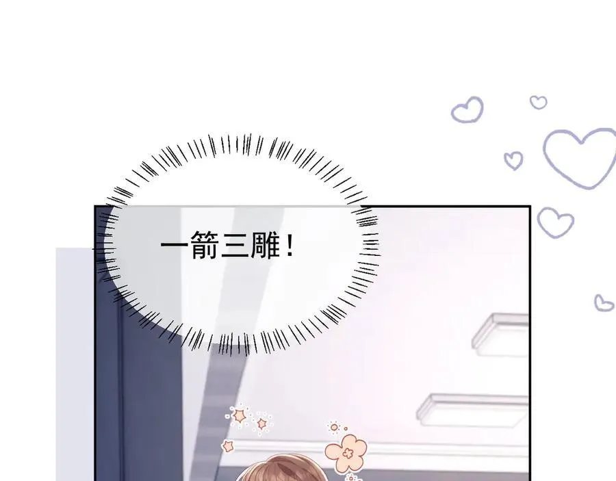 第71话85