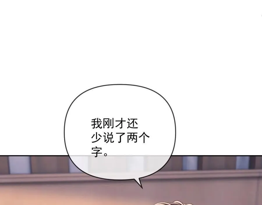 第75话33