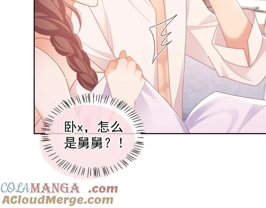 第74话84