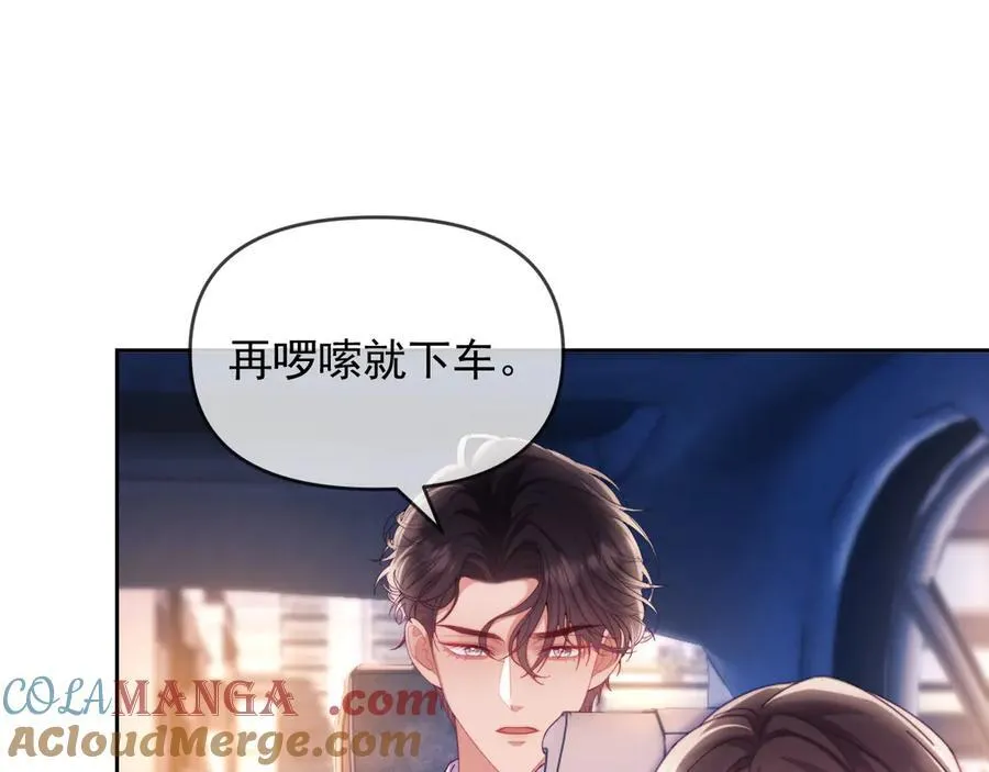 第72话32