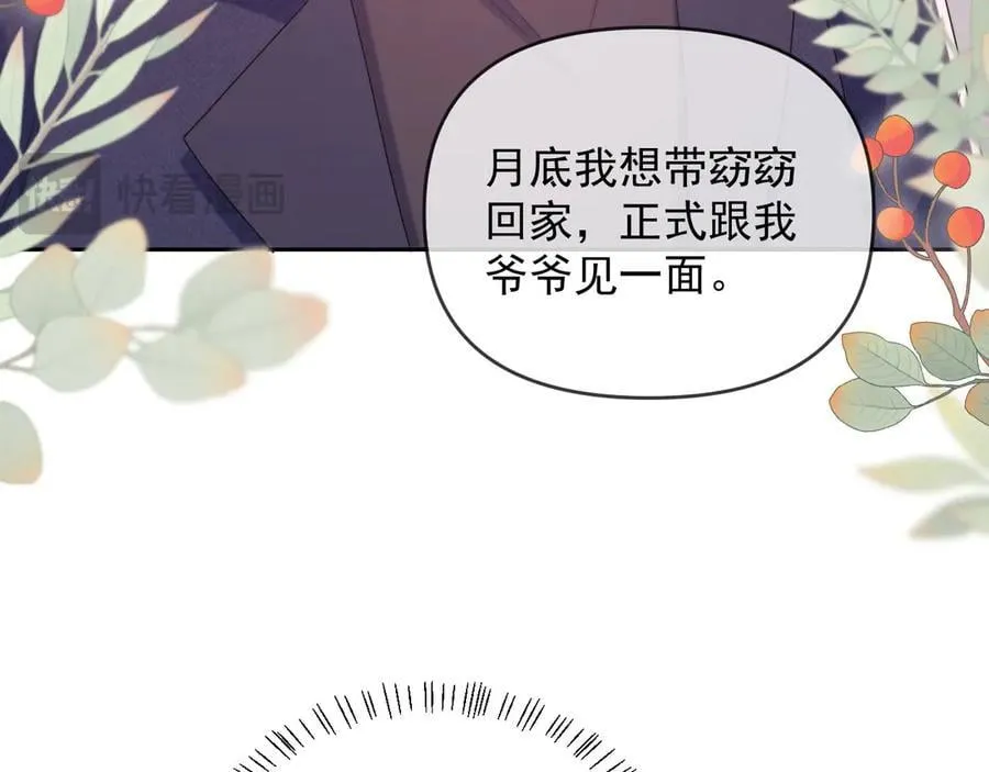 第75话82