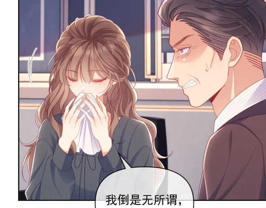 第71话57