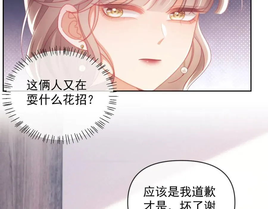 第71话99