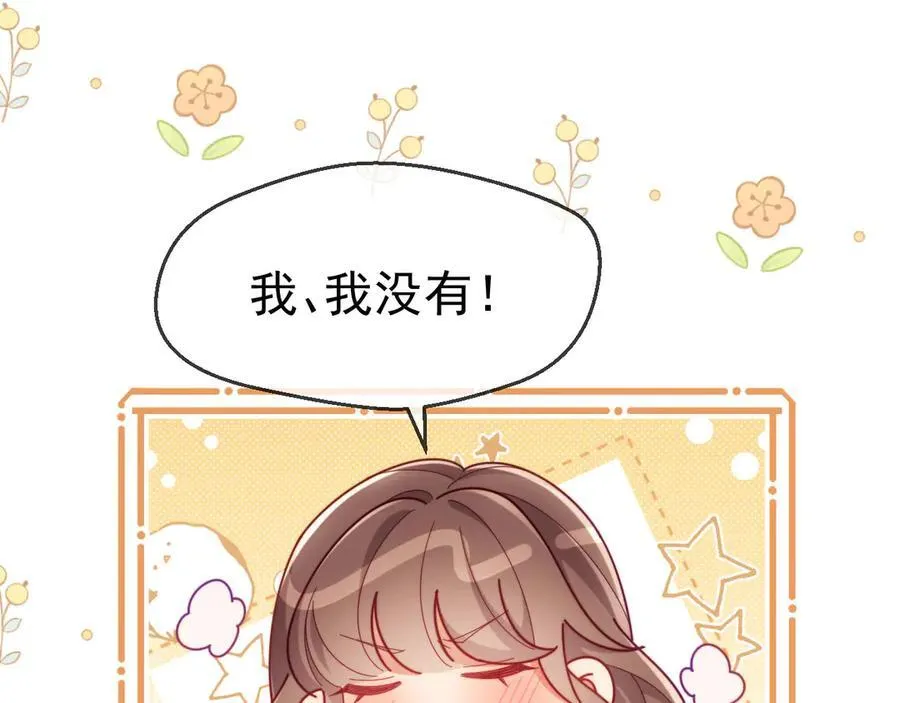 第70话65