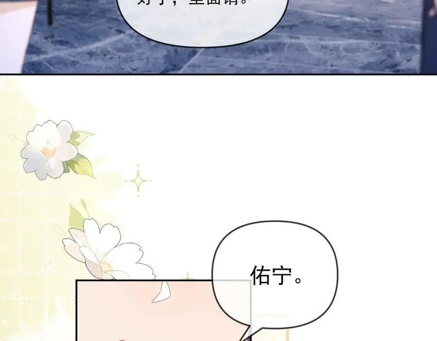 第69话70