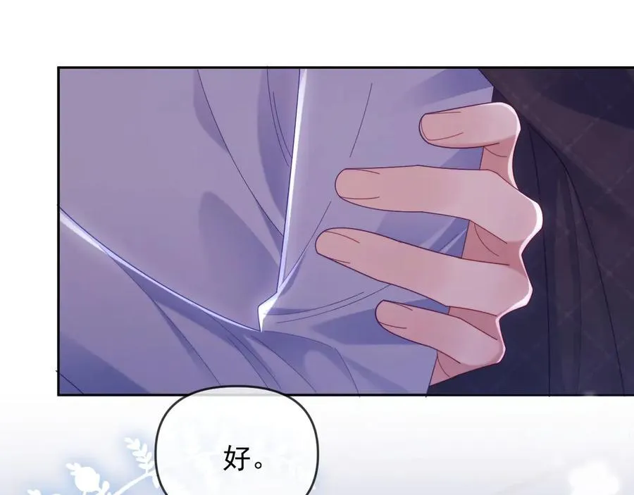 第73话47