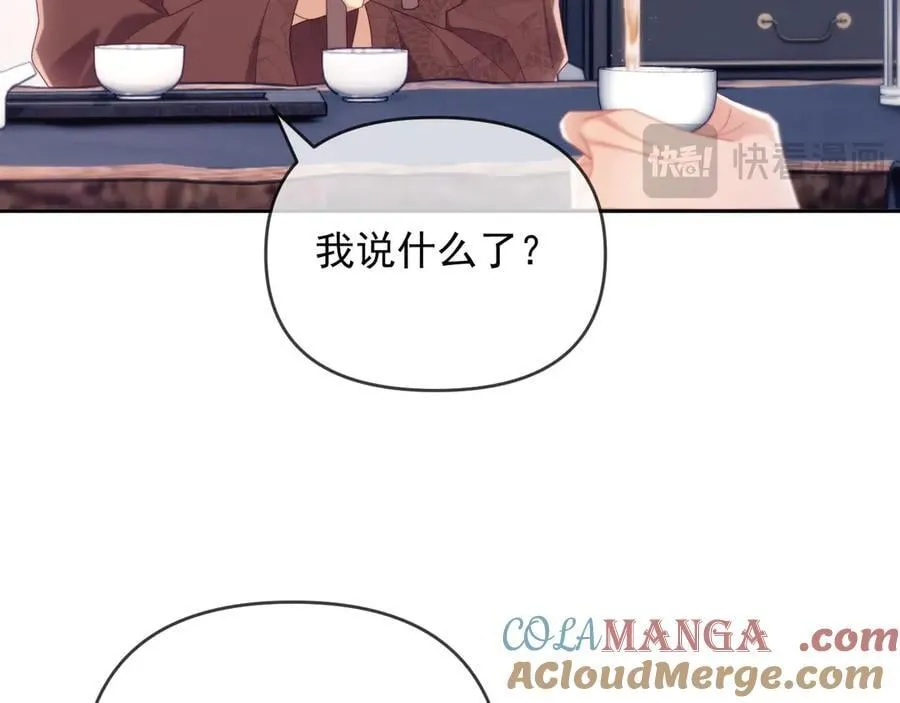 第70话100