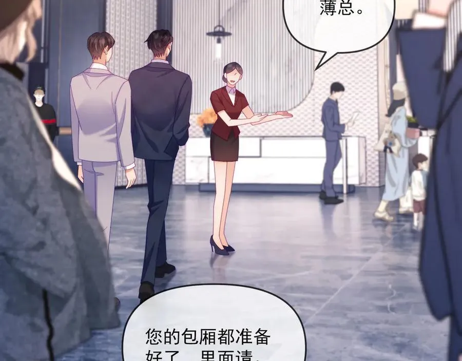 第69话69