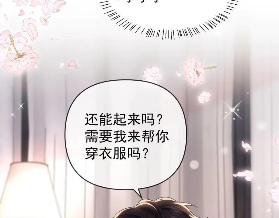 第75话10
