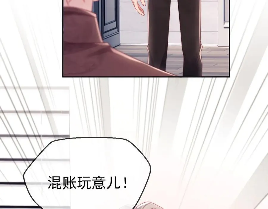 第70话87