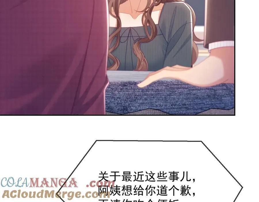 第71话68