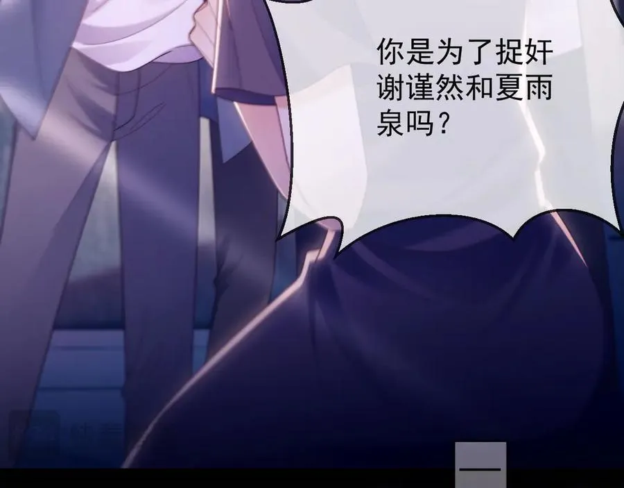 第74话37