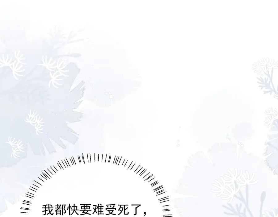 第73话71