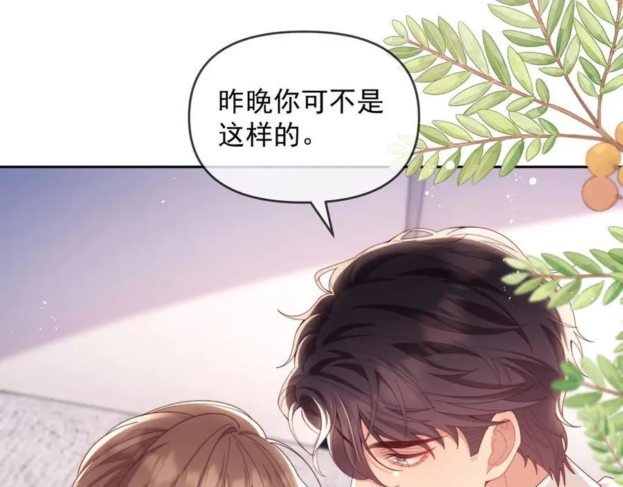 第74话73