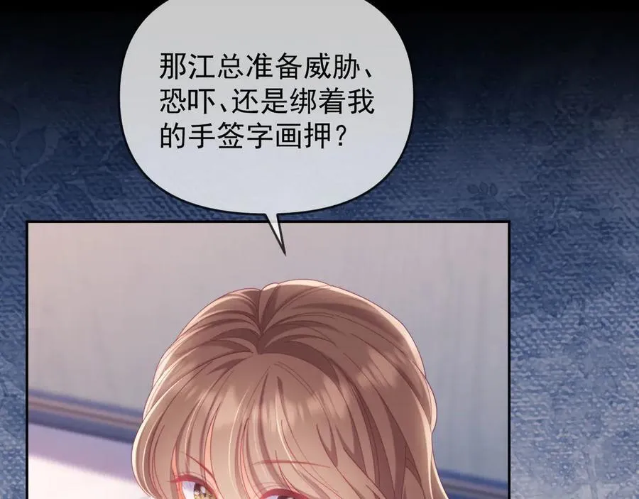 第71话54